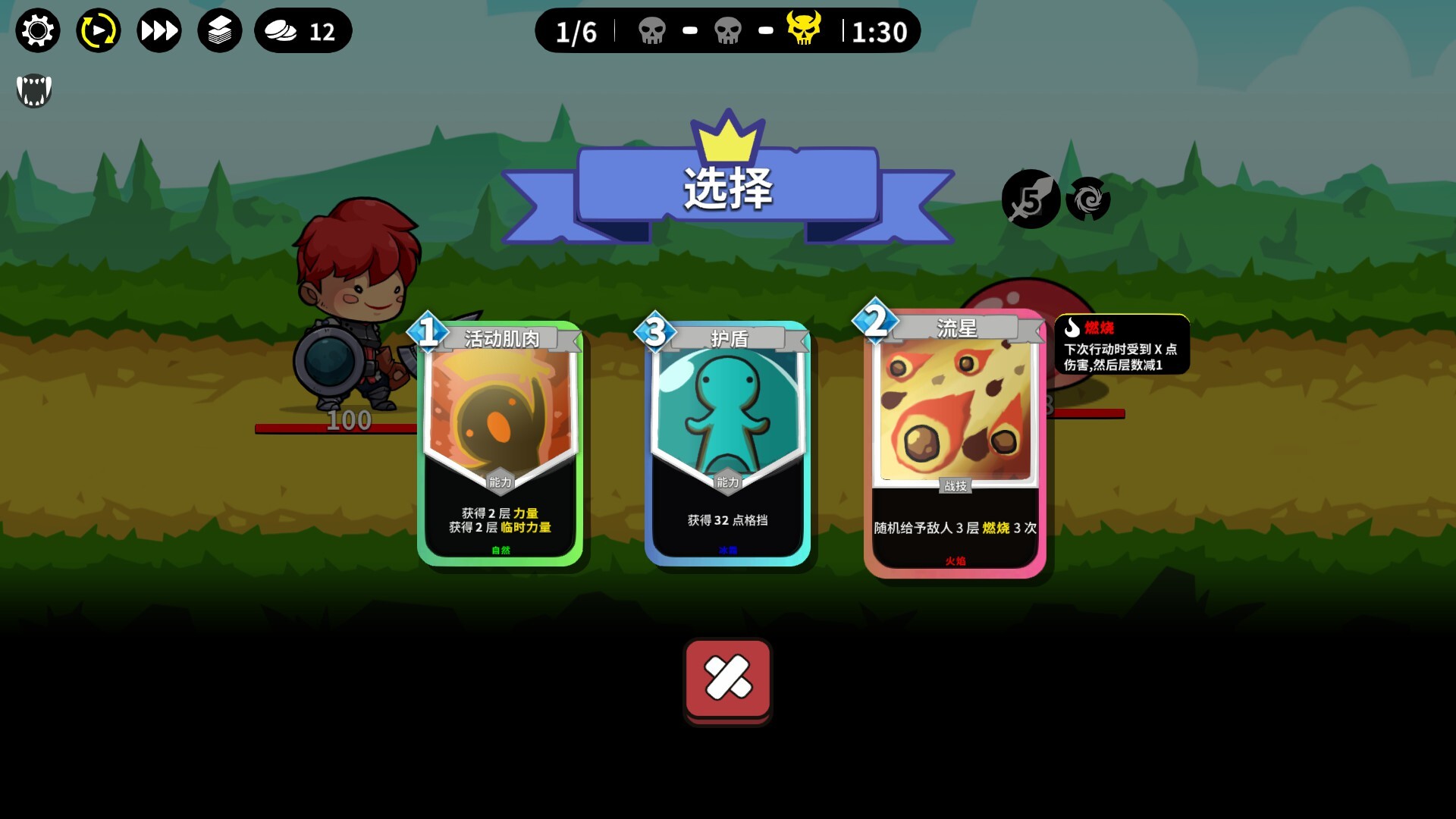 最终循环 FINALLOOP screenshot 2