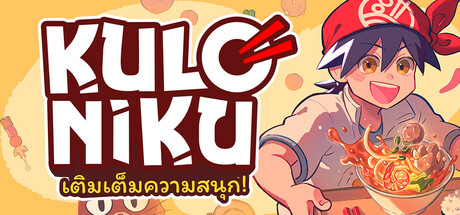 KuloNiku: Bowl Up!