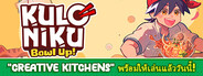 KuloNiku: Bowl Up!