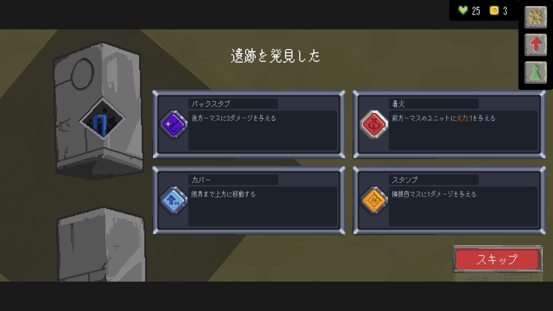 Catena screenshot 5