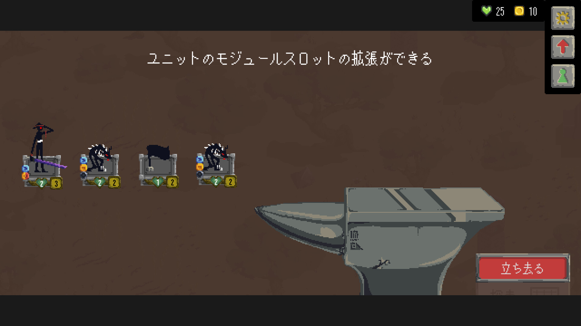 Catena screenshot 9