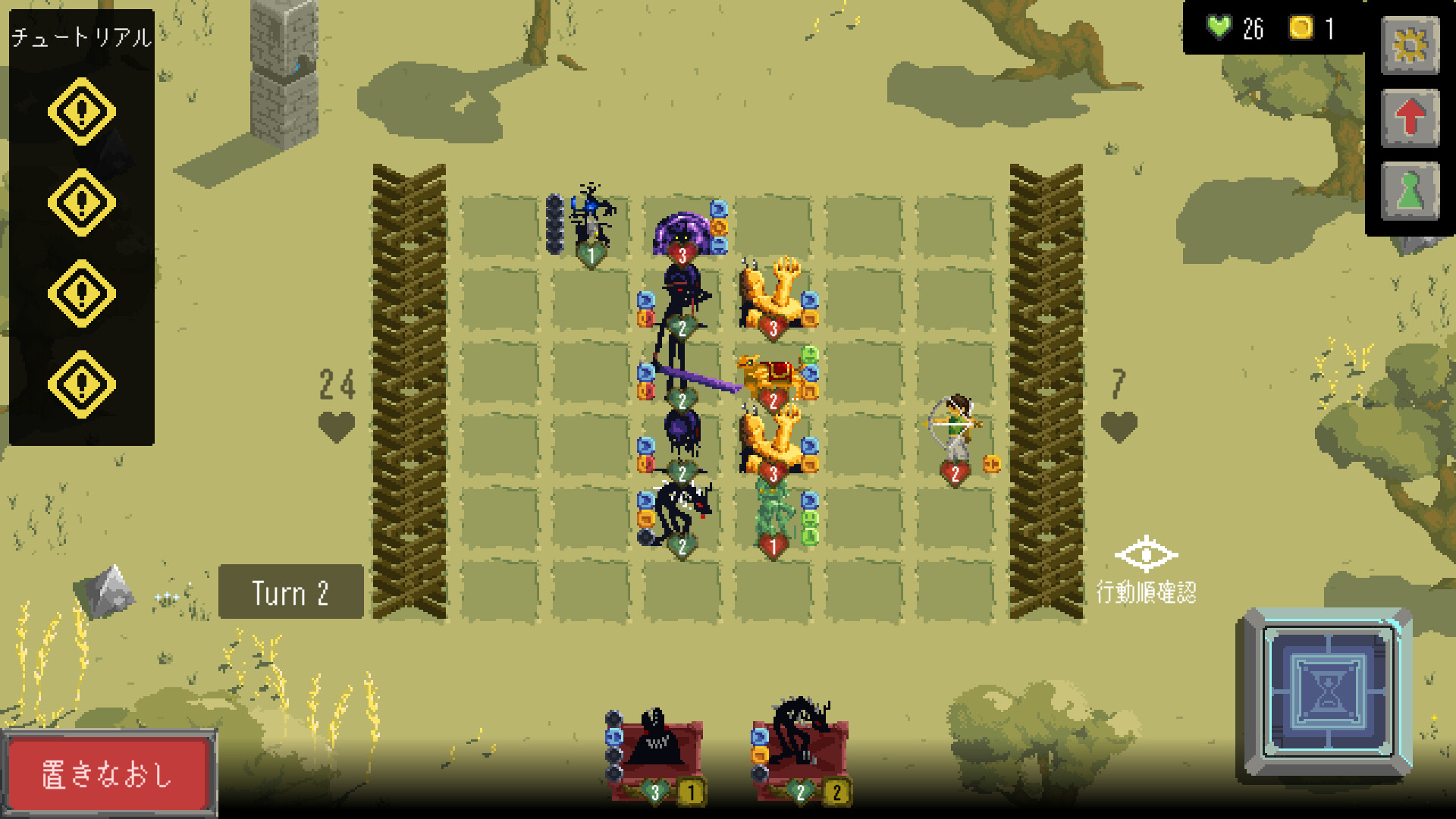 Catena screenshot 2