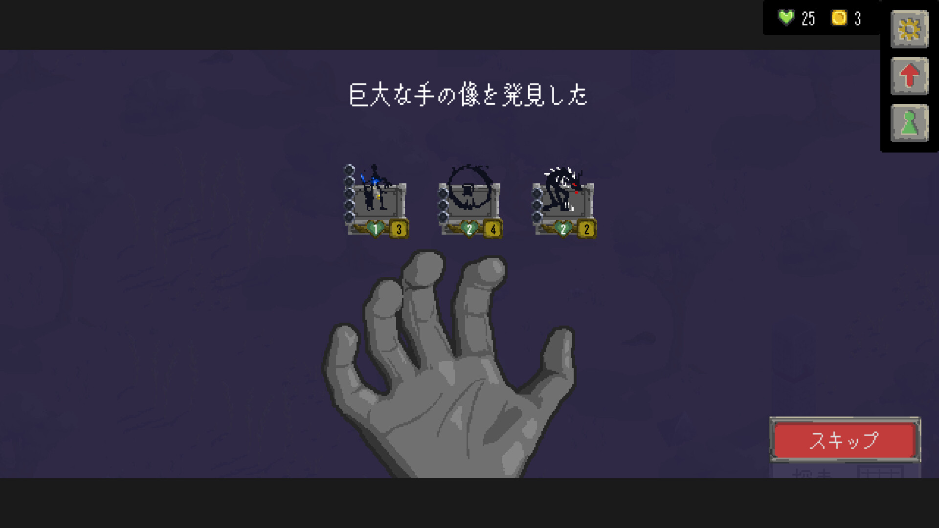 Catena screenshot 3