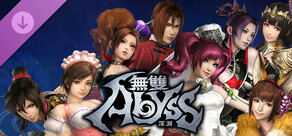 無雙深淵 - 《戰國無雙》經典服裝組合