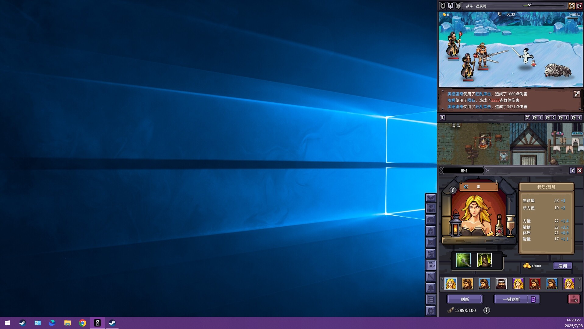 巴尔的遗产/Loot of Baal 截图 8