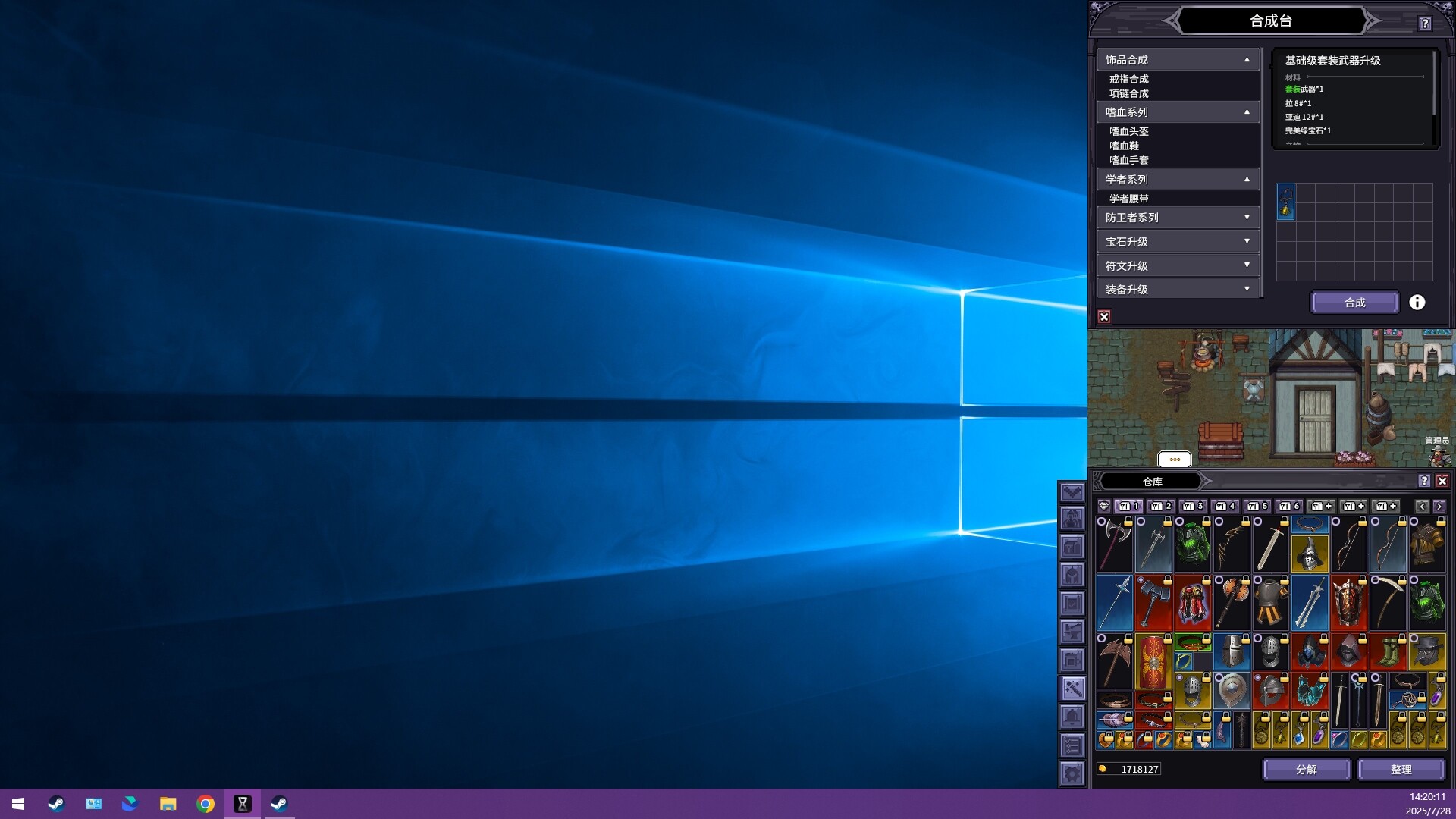 巴尔的遗产/Loot of Baal 截图 9