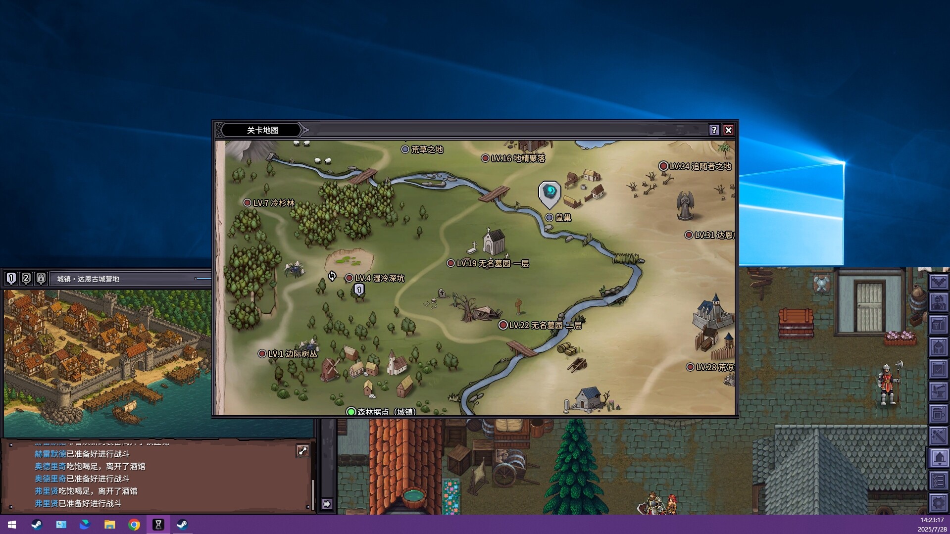 巴尔的遗产/Loot of Baal -(v0.7.42.12064)