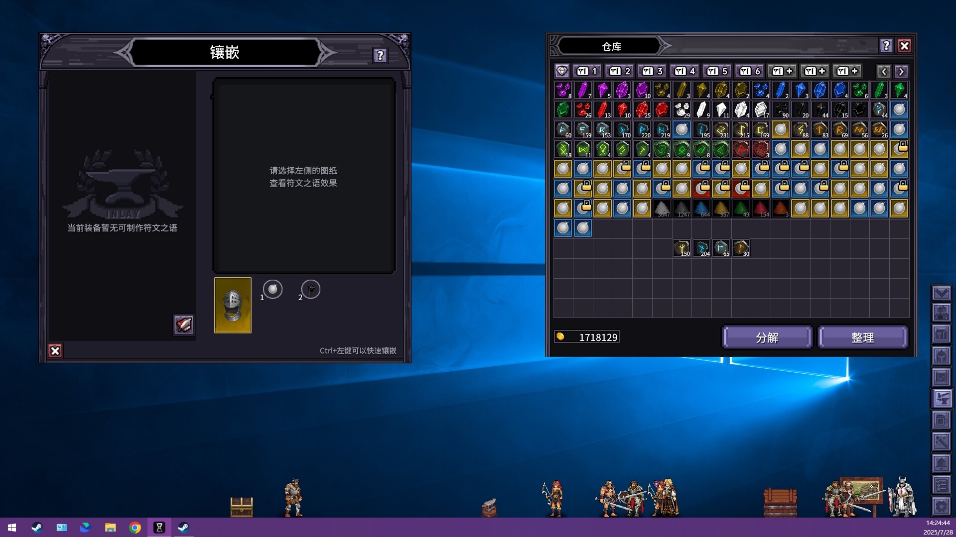 巴尔的遗产/Loot of Baal