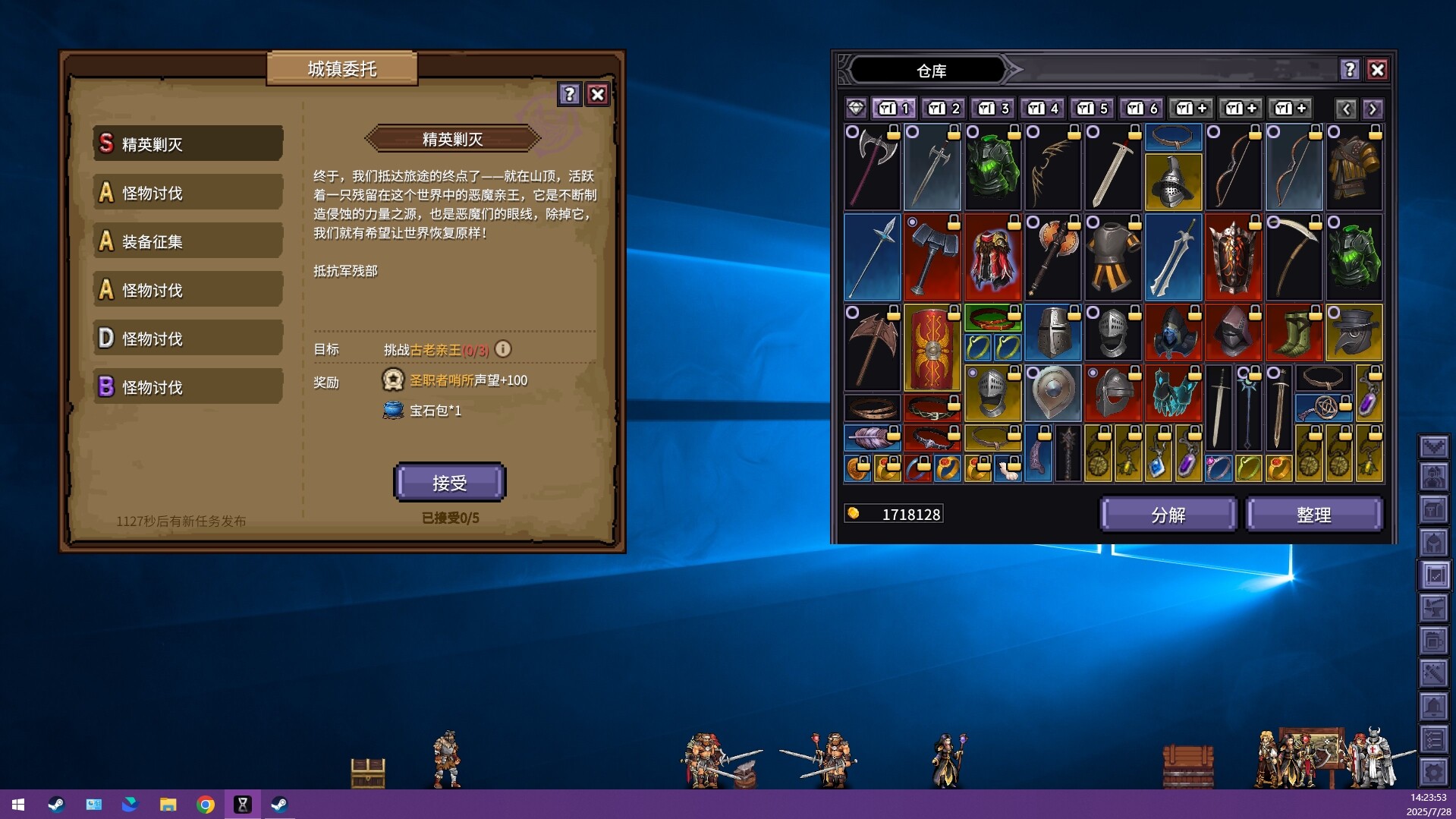 巴尔的遗产/Loot of Baal 截图 4