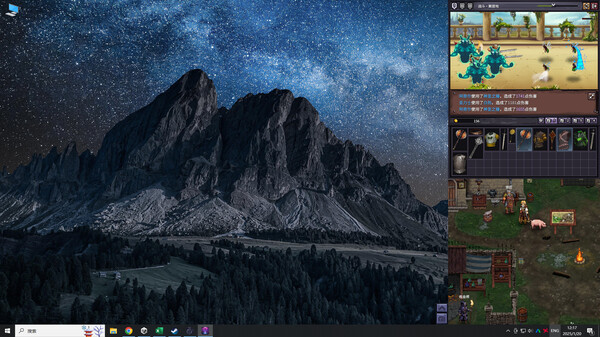 Screenshots