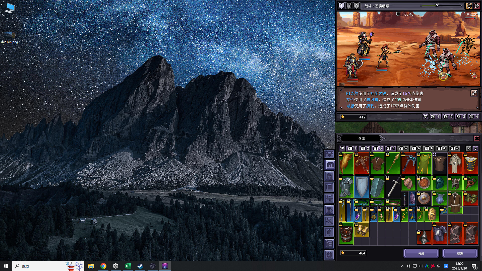 《巴尔的遗产 | Loot of Baal| 中文版》桌面挂机放置RPG暗黑类养成