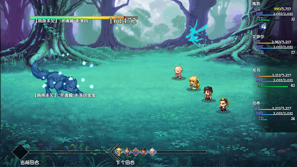 再刷一把2：金色传说/Brush up on 2 Golden Legends