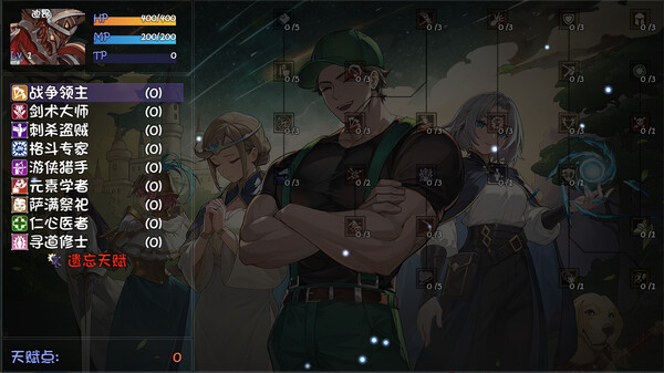 再刷一把2：金色传说/Brush up on 2 Golden Legends