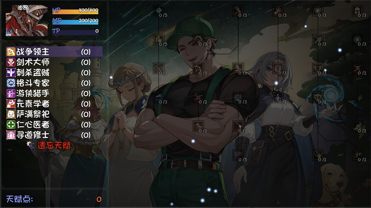 再刷一把2：金色传说 screenshot 6