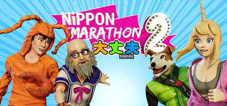 Nippon Marathon 2: Daijoubu — Steam header