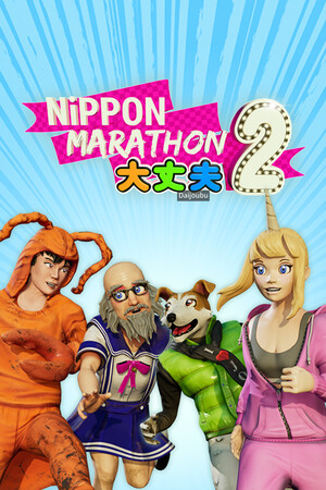 Nippon Marathon 2: Daijoubu