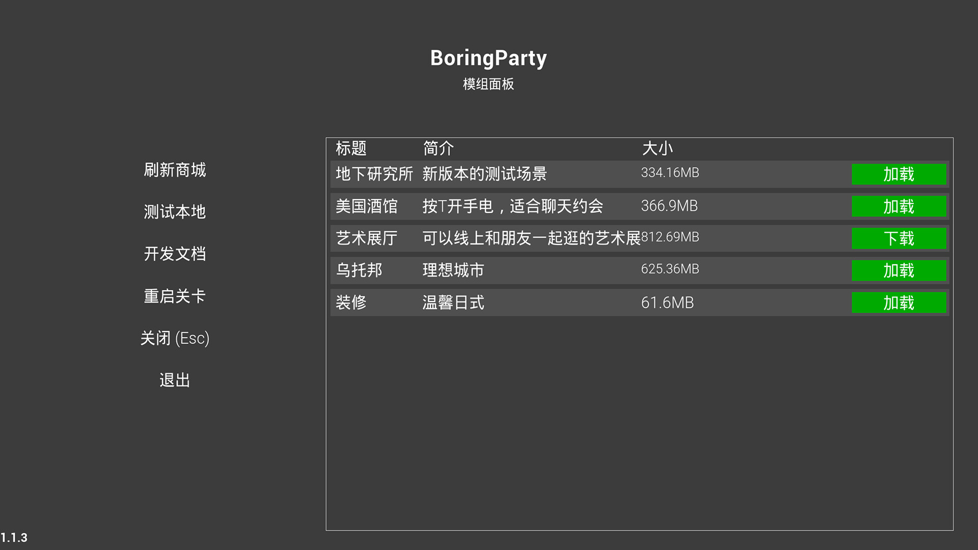 BoringParty screenshot 5