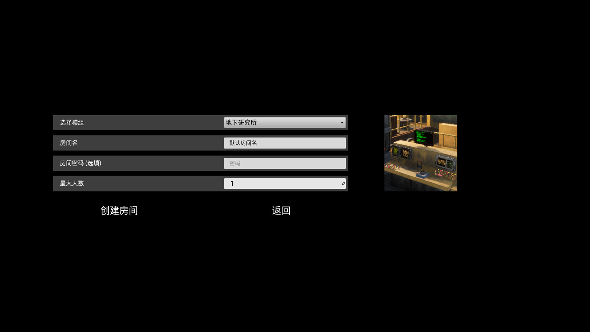 BoringParty screenshot 4