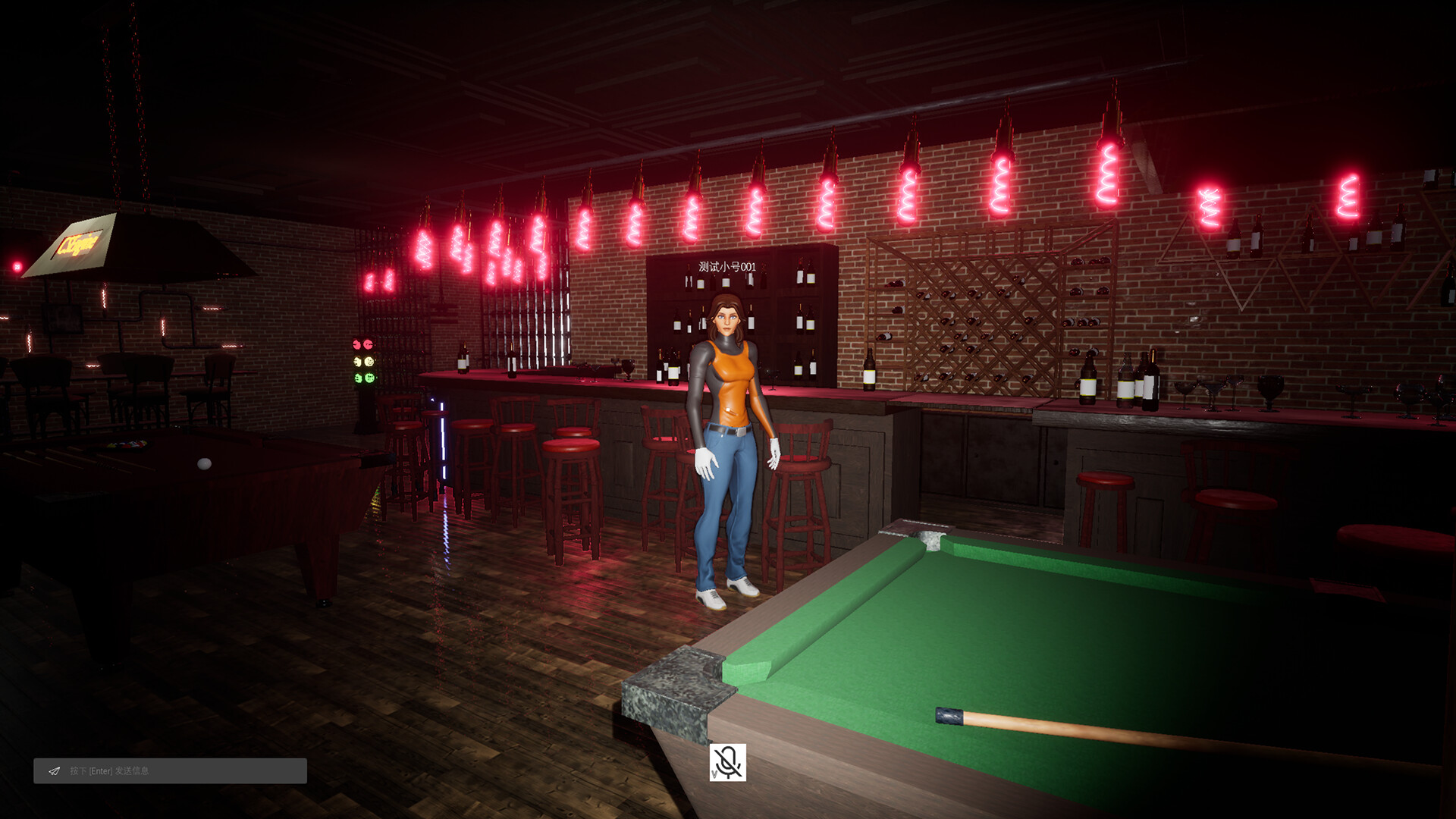 BoringParty screenshot 1