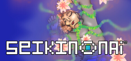 SEIKINONAI — Steam header