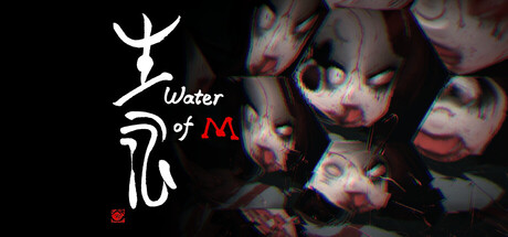Water of M: Beneath the School