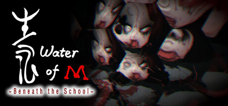 Water of M: Beneath the School — Steam header