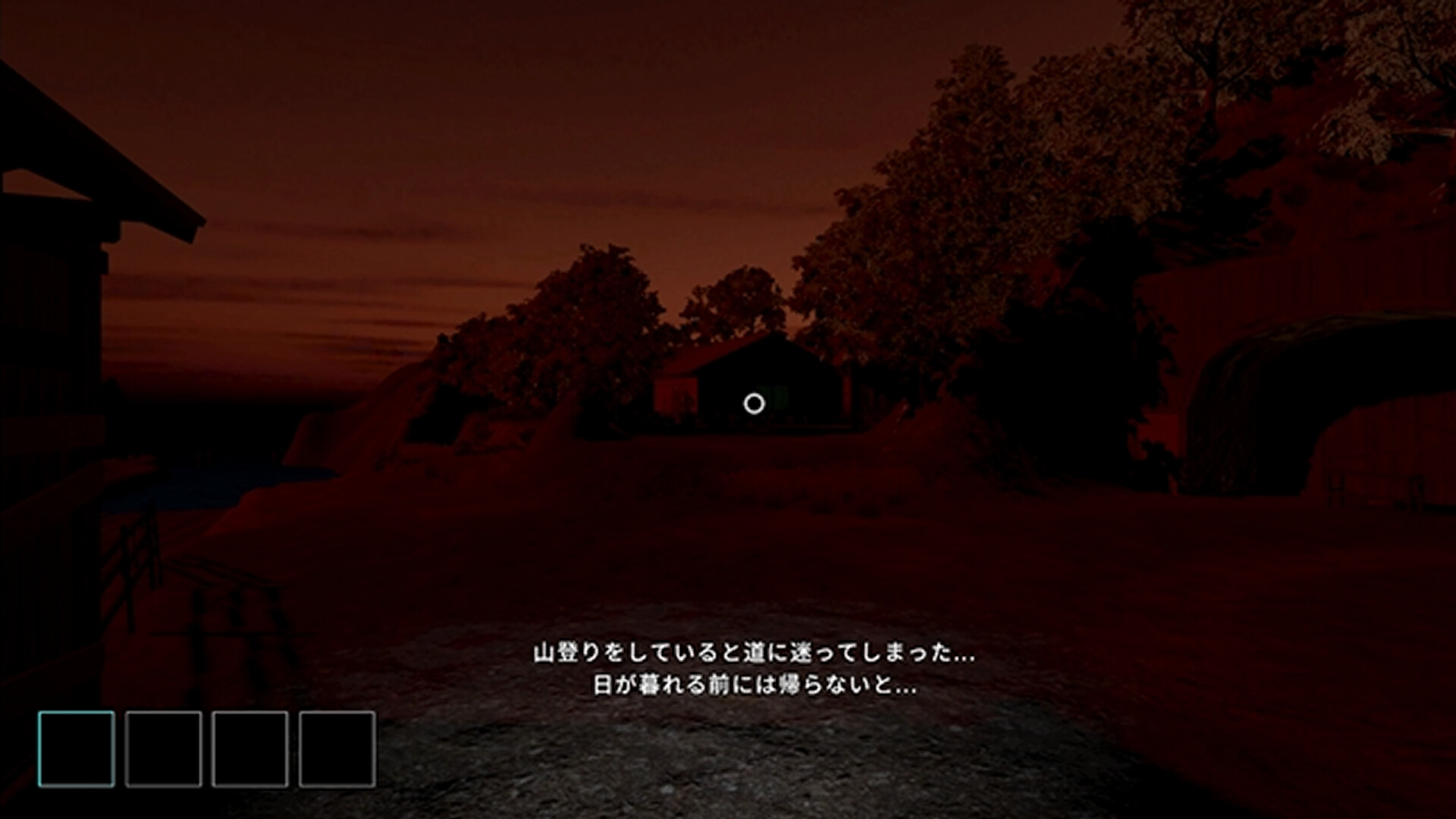 Onionisin screenshot 3