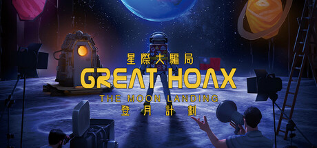 Great Hoax: The Moon Landing