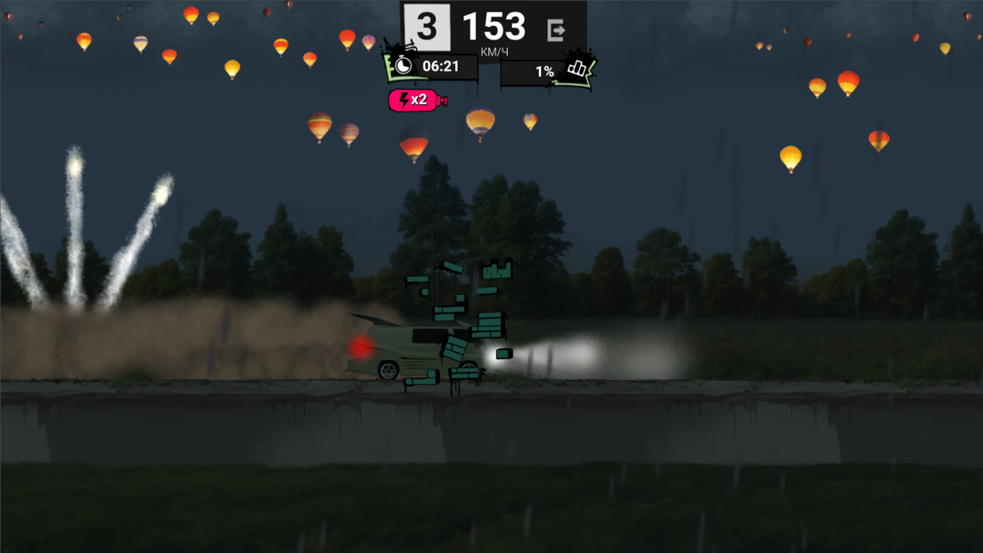 STUNSTEVAL SIDEROLLERS screenshot 2
