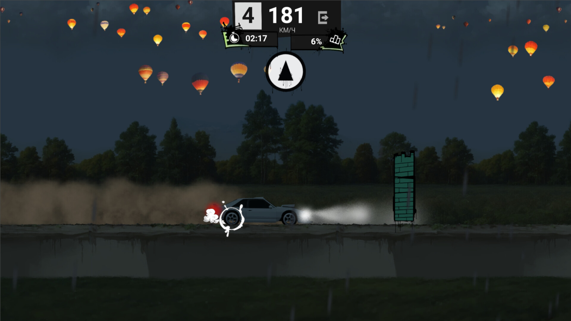 STUNSTEVAL SIDEROLLERS screenshot 12