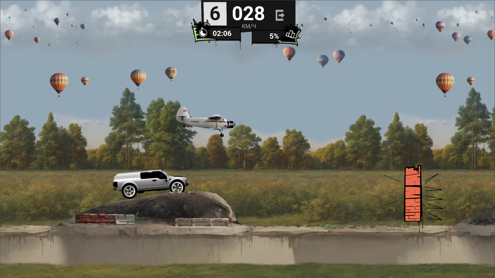 STUNSTEVAL SIDEROLLERS screenshot 9
