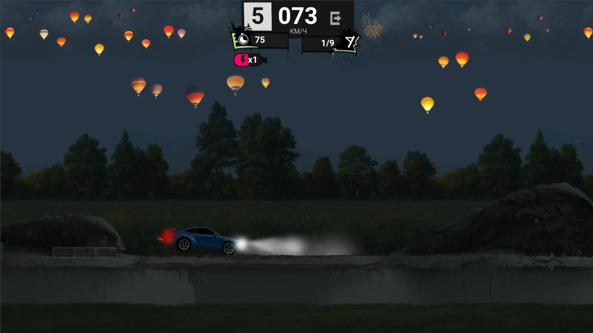 STUNSTEVAL SIDEROLLERS screenshot 6