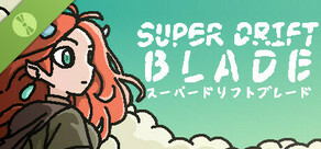 スーパードリフトブレード Demo