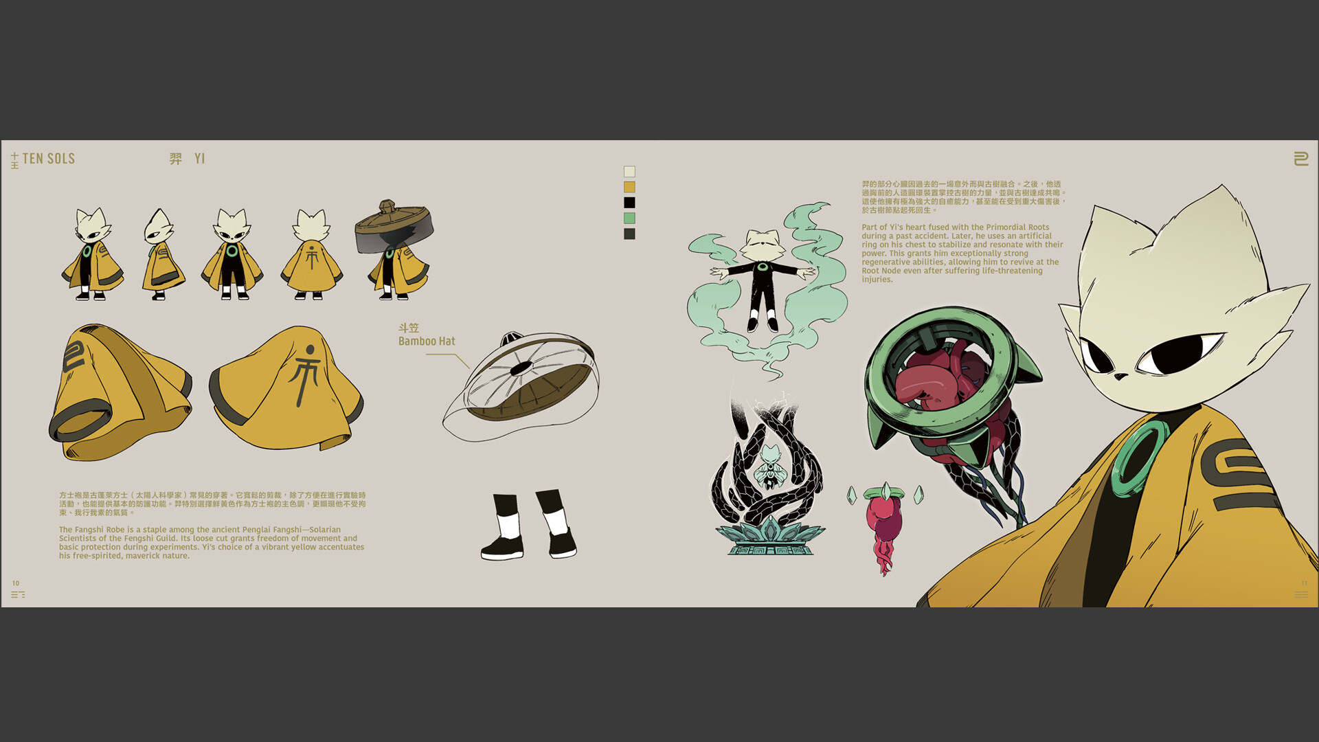 Steam：Nine Sols Digital Art Book