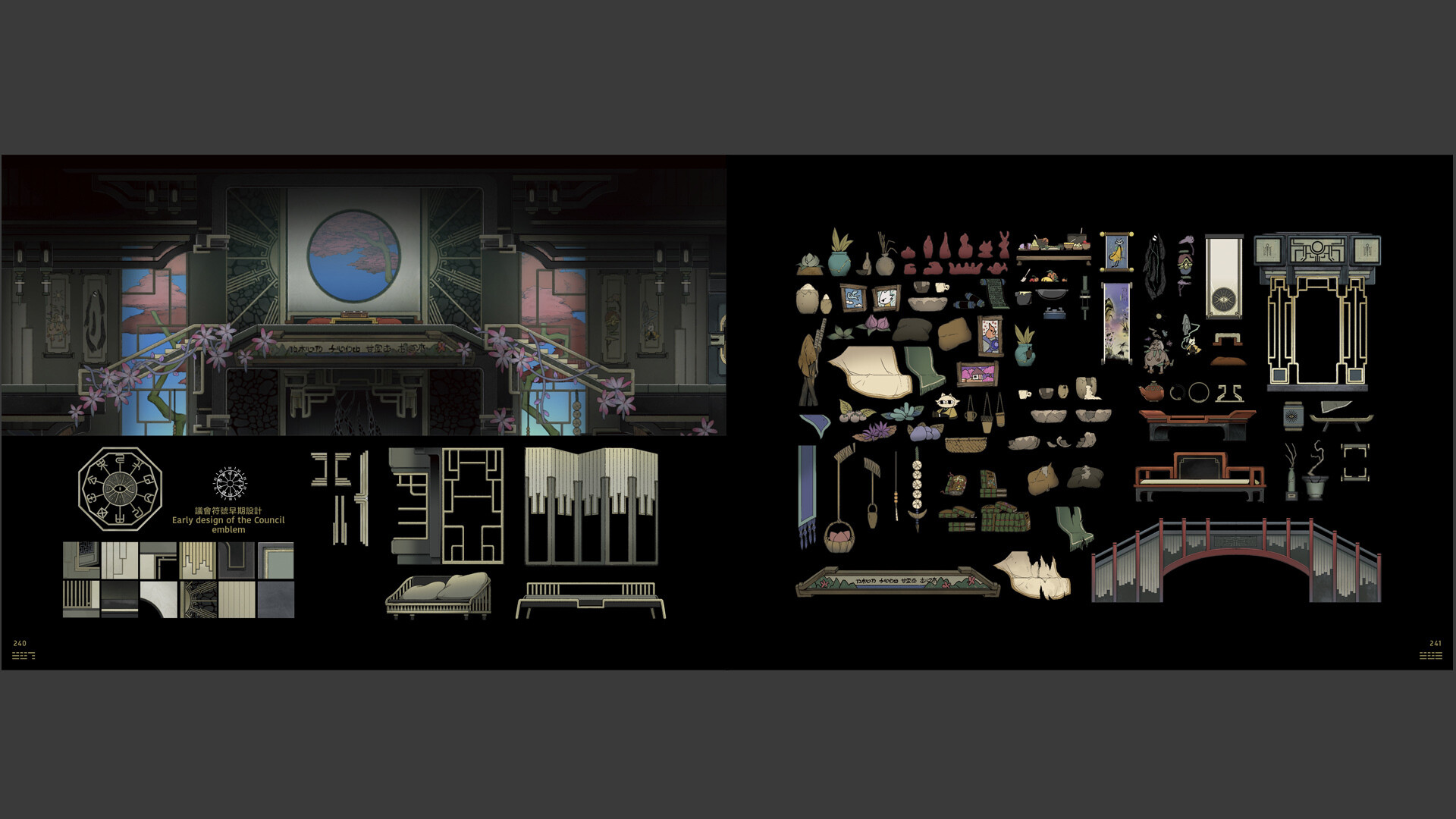 Nine Sols Art Book · Nine Sols Digital Art Book Screenshots · SteamDB