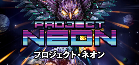 Project Neon — Steam header
