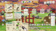 螢幕擷圖 #7