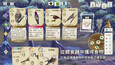 螢幕擷圖 #2