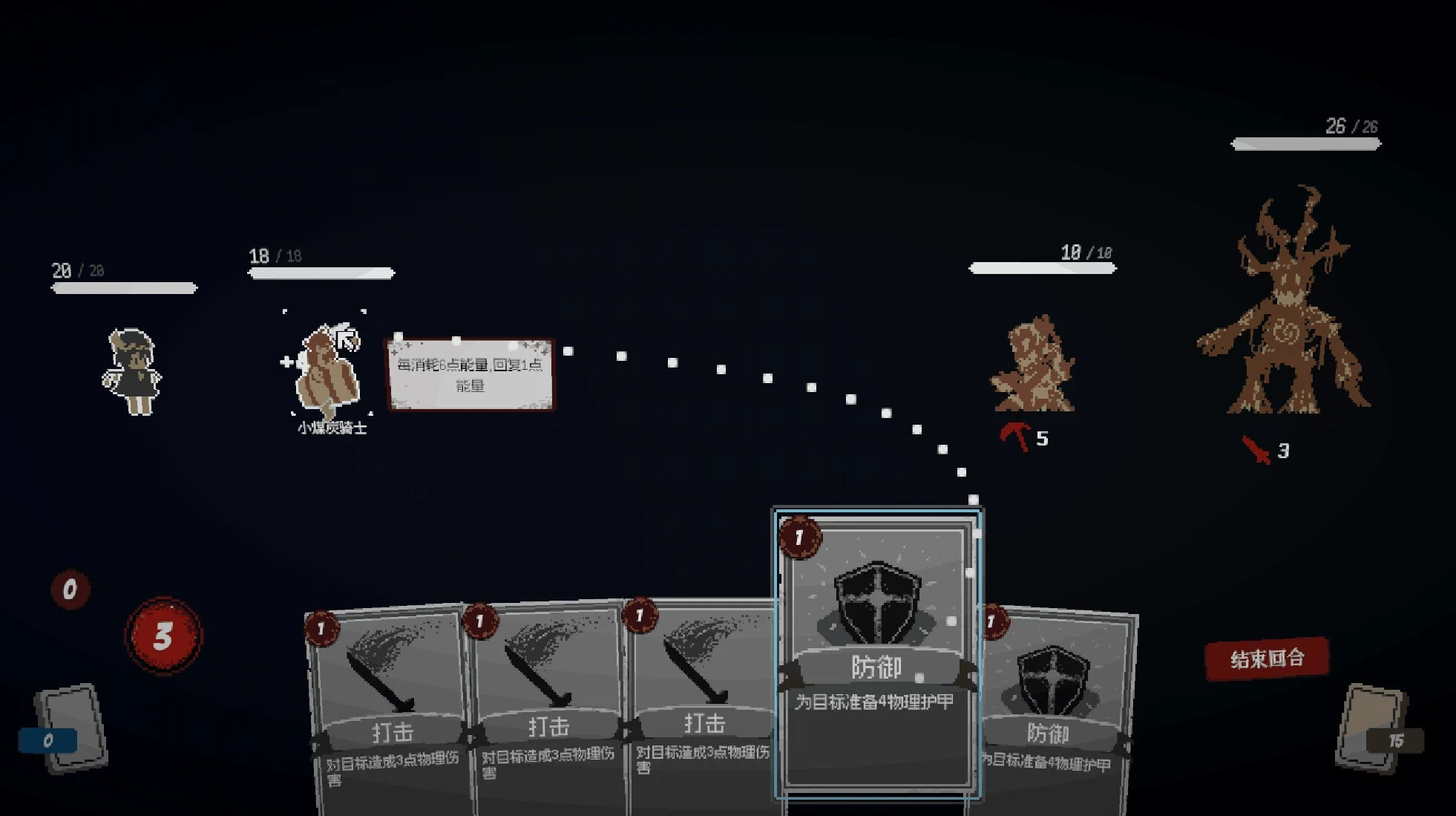 Flan's BN screenshot 4