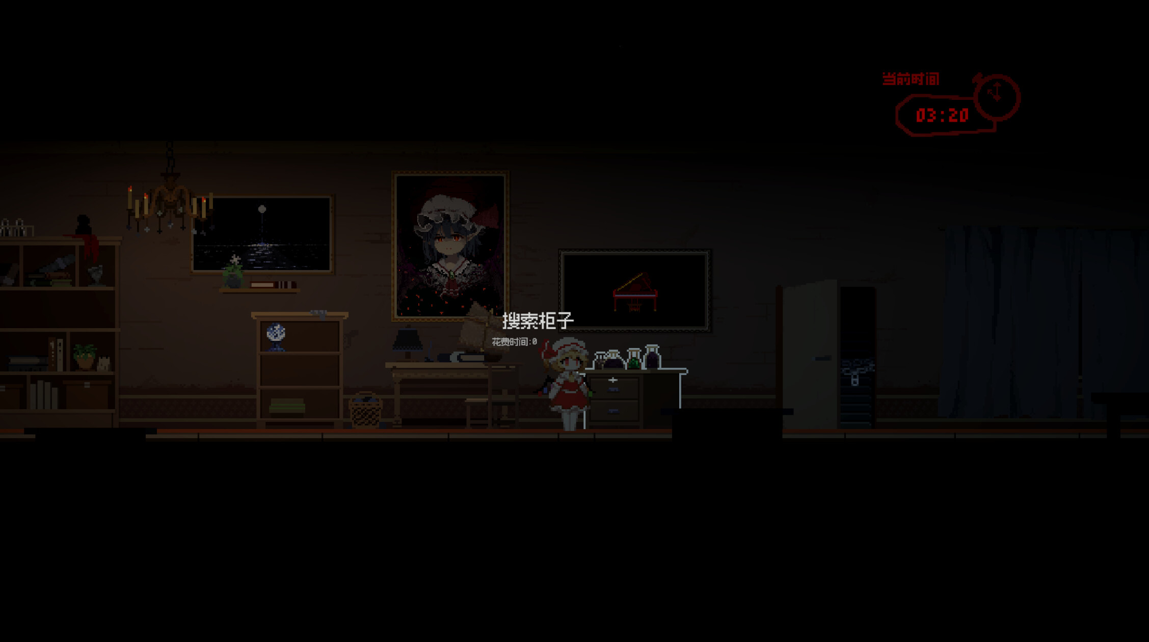 Flan's BN screenshot 2