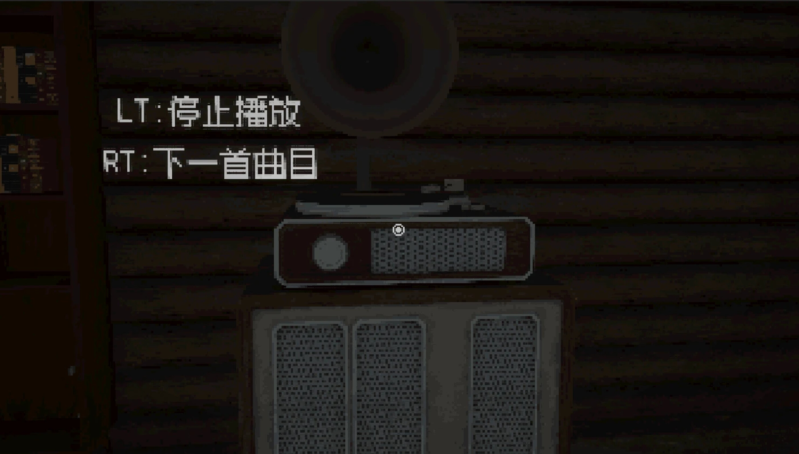 Flan's BN screenshot 8