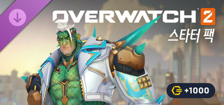 오버워치™ 2 - 스타터 팩: 15시즌