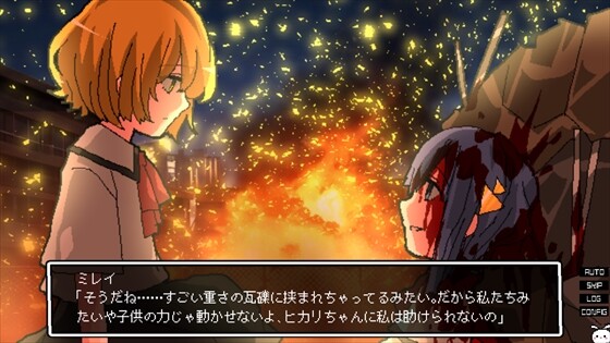少女地獄カルデア｜Galaxy Express Chaldea screenshot 9