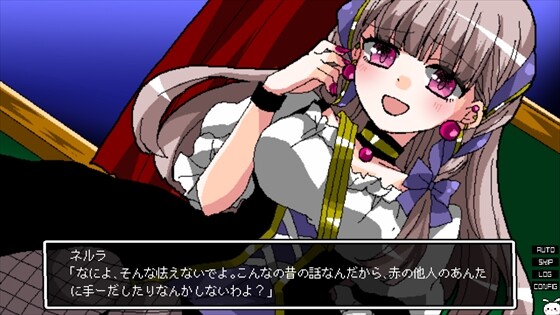 少女地獄カルデア｜Galaxy Express Chaldea screenshot 4