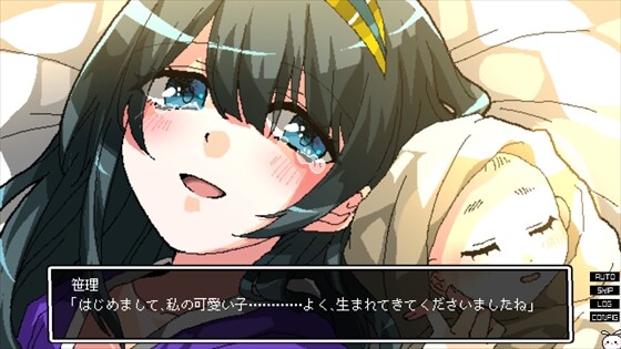 少女地獄カルデア｜Galaxy Express Chaldea screenshot 5