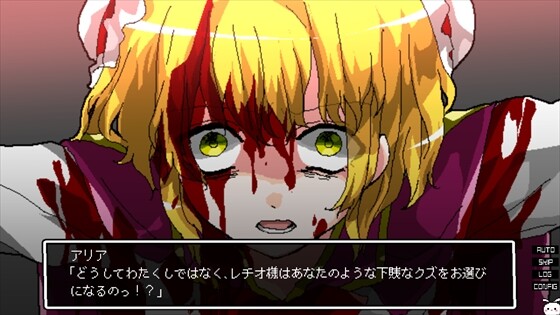 少女地獄カルデア｜Galaxy Express Chaldea screenshot 10