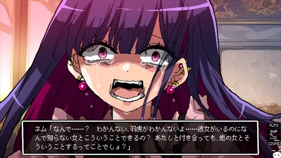 少女地獄カルデア｜Galaxy Express Chaldea screenshot 8