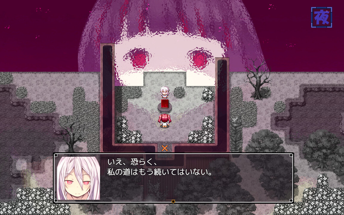 Alisa's Grimoire screenshot 3