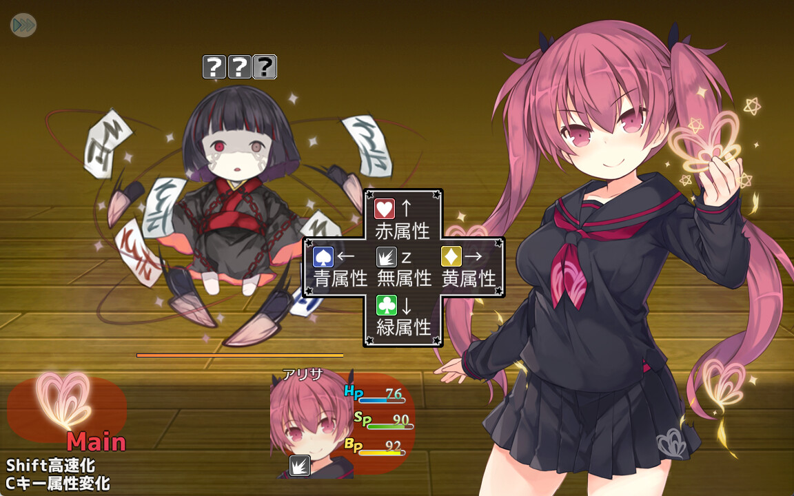 Alisa's Grimoire screenshot 6