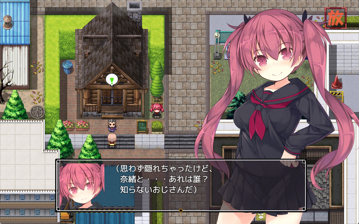 Alisa's Grimoire screenshot 1